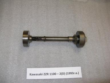 Балансировочный вал, Kawasaki, ZZR 1100, 1994, 0, 1