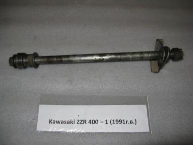 Ось заднего колеса в сборе, Kawasaki, ZZR 400, 1991, 0, 0
