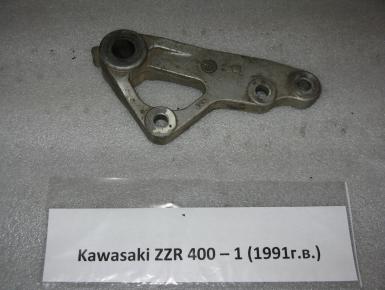 Кронштейн заднего суппорта, Kawasaki, ZZR 400, 1991, 0, 0
