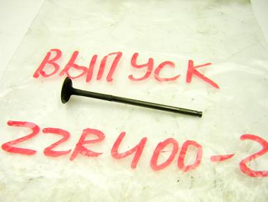 Клапан выпускной, Kawasaki, ZZR 400, 1998, 0, 0