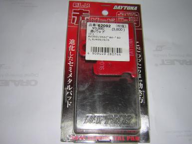 Колодки тормозные Дисковые Передние, Yamaha, XJ 400 Diversion, 1982, 0, 0