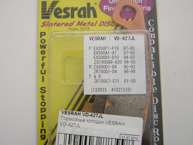 Колодки тормозные Дисковые Задние (VESRAH), Kawasaki, ZZR 1100, 1990, 0, 0