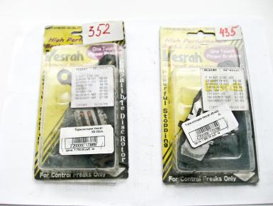 Колодки тормозные Дисковые Передние (VESRAH), Suzuki, GSF 600 S Bandit, 2002, 0, 0