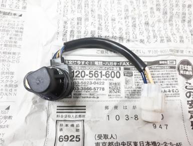 Датчик фазы распредвала, Yamaha, FJR 1300 A, 2016, 0, 0