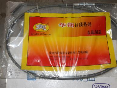 Тросик сцепления, Kawasaki, ZZR 400, 1993, 0, 0