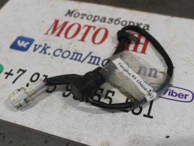 Датчик скорости, Yamaha, YZF R1, 2005, 0, 0