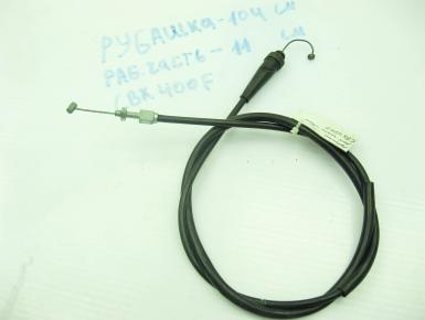 Тросик газа, Honda, CBX 400 F, 1984, 0, 0