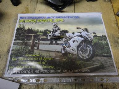 Датчик температуры, Kawasaki, ZZR 600, 1997, 0, 0