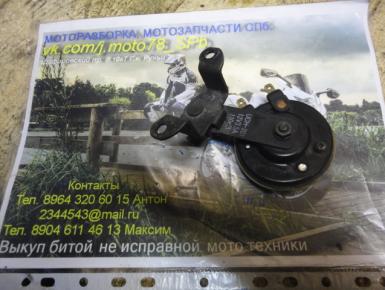 Сигнал звуковой, Honda, CB 750 Seven-Fifty, 2003, 0, 0