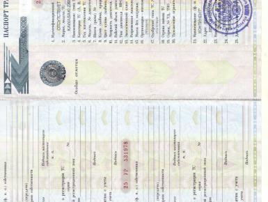 ПТС, Kawasaki, ZX 9 R Ninja, 1998, 0, 0