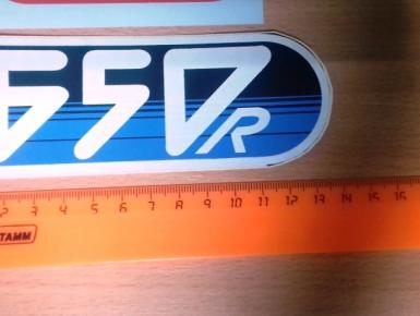 Наклейка на бак, Урал, 0, 1