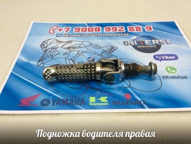 Подножка (упор) водителя правая, Suzuki, GSX R 600, 2002, 0, 0