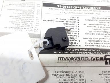 Концевик сцепления, Suzuki, GSF 1200 S Bandit, 2003, 0, 0