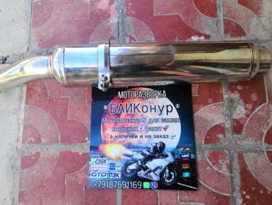 Глушитель Центральный, Honda, VFR 800 F, 2001, 0, 0