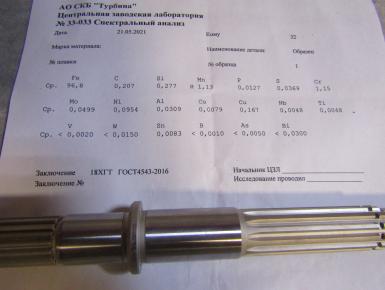 Ось КПП, BMW, R 1150 GS, 2001, 0, 0