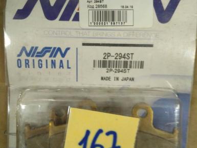 Колодки тормозные Дисковые, Suzuki, 0, 1