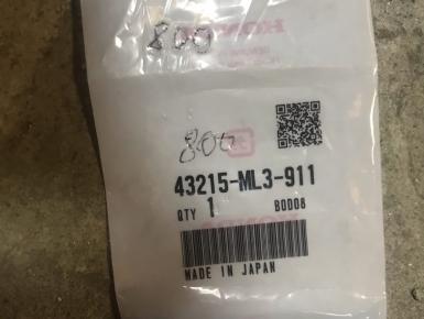 Болт, Honda, CB 900 F Hornet, 2003, 0, 0