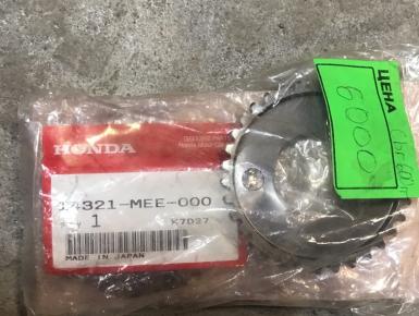 Приводящие шестерни ГРМ, Honda, CBR 600 F4i, 2006, 0, 0