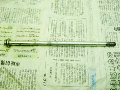 Ось маятника в сборе, Yamaha, YZF R1, 2005, 0, 0