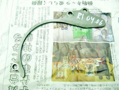 Кронштейны крепления, Yamaha, YZF R1, 2005, 0, 0