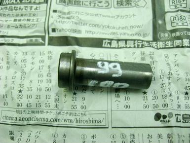 Шток сцепления, Honda, CBR 1100 XX Super Blackbird, 1999, 0, 0