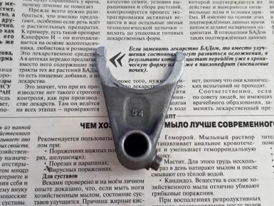 Вилки КПП, Kawasaki, ZZR 400, 1996, 0, 0