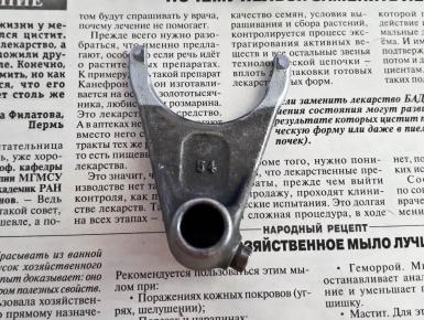 Вилки КПП, Kawasaki, ZZR 400, 1996, 0, 0