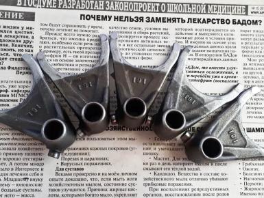 Вилки КПП, Kawasaki, ZZR 400, 1996, 0, 0