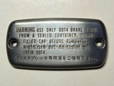 Крышка тормозного бачка, Honda, VTX 1800 C, 2007