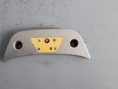 Накладка (крышка) металлическая , BMW, R 1200 C/R 1200 C Avantgarde, 2000, 0, 0