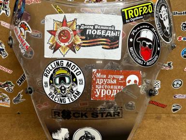 Ветровое стекло, Honda, CBR 900 RR / 929 RR (SC44), 2001, 0, 0