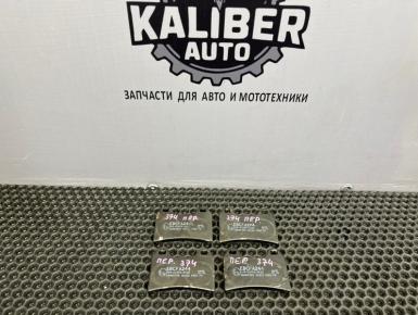 Колодки тормозные Дисковые Передние (EBC), BMW, 2013, 0, 1