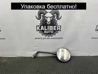 Зеркало правое, BMW, R 1200 GS, 2010, , 