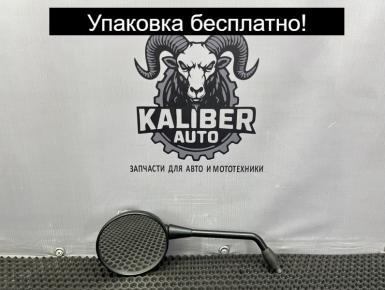 Зеркало левое, BMW, R 1200 GS, 2010, , 