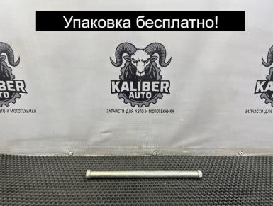 Болт, BMW, R 1200 GS, 2010, 0, 0