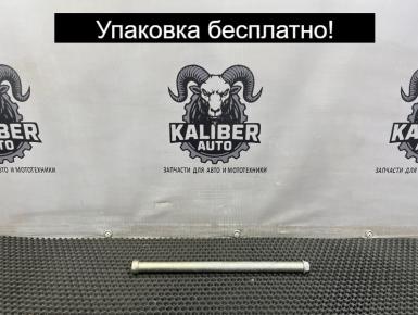 Ось маятника в сборе, BMW, R 1200 GS, 2010, 0, 0