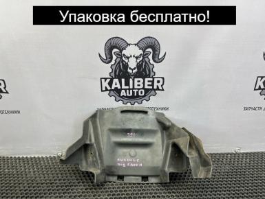 Крышка бака, Yamaha, FZS 600 Fazer, 2002, 0, 0