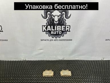 Колодки тормозные Дисковые Передние, Yamaha, FZS 600 Fazer, 2002, , 