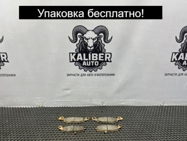 Колодки тормозные Дисковые Передние, Suzuki, GSX 750 F Katana, 2003, 0, 0