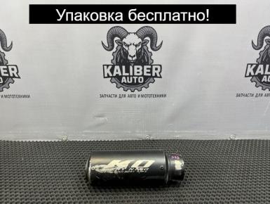 Накладка на глушитель, Suzuki, GSX 750 F Katana, 2003, , 