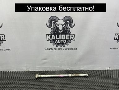 Ось маятника в сборе, Honda, 2018, 0, 1