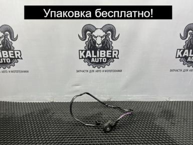 Датчик боковой подставки, Honda, 2018, 0, 1