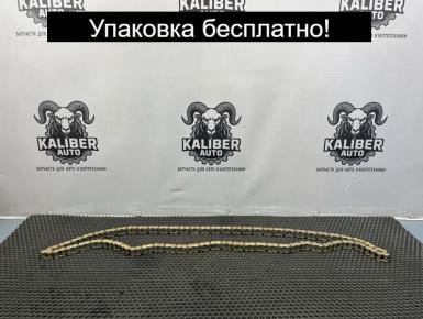 Цепь привода колеса 124 звена (SFR), Honda, 2018, 0, 1