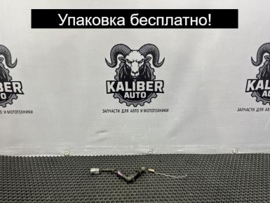 Лягушка заднего тормоза, Honda, 2018, 0, 1