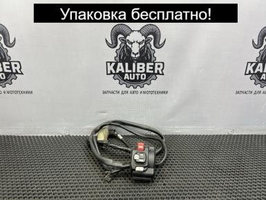 Пульт правый, Honda, 2018, 0, 1