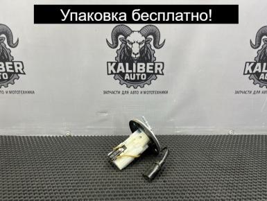 Топливный насос, Honda, 2018, 0, 1