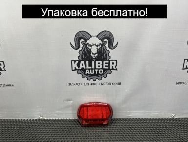 Стоп сигнал, Honda, 2018, 0, 1