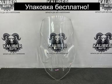 Ветровое стекло, Honda, 2018, , 