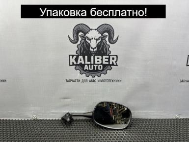 Зеркало правое, Honda, CBR 900 RR / 919 RR (SC33), 1998, 0, 1