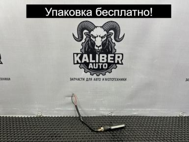 Поворотник левый передний, Honda, CBR 900 RR / 919 RR (SC33), 1998, 0, 1